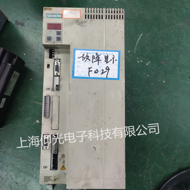 西門子變頻器維修中心 6SE7023-4TP60-Z報F029故障修理