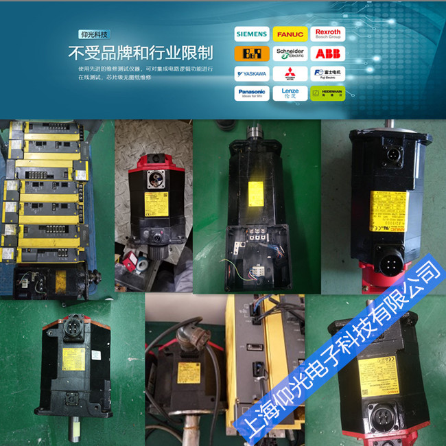 發(fā)那科驅(qū)動器維修中心報警9001/9012維修 法蘭克放大器