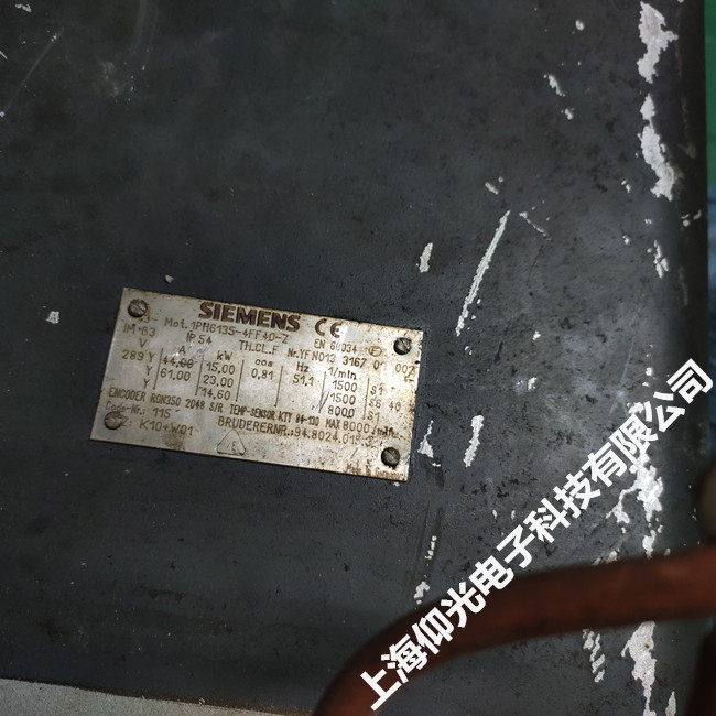 西門子伺服電機維修1PH6135-4FF40-Z電機冒煙燒線圈