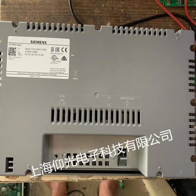 西門子KTP900觸摸屏維修常見故障,觸摸失靈修理 當天好