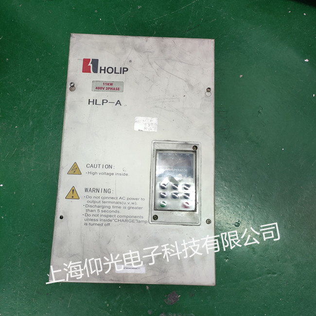 海利普變頻器維修中心 報(bào)警大全講解