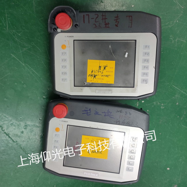 普洛菲斯觸摸屏維修PFXGP4311HTADERK黑屏修理報價