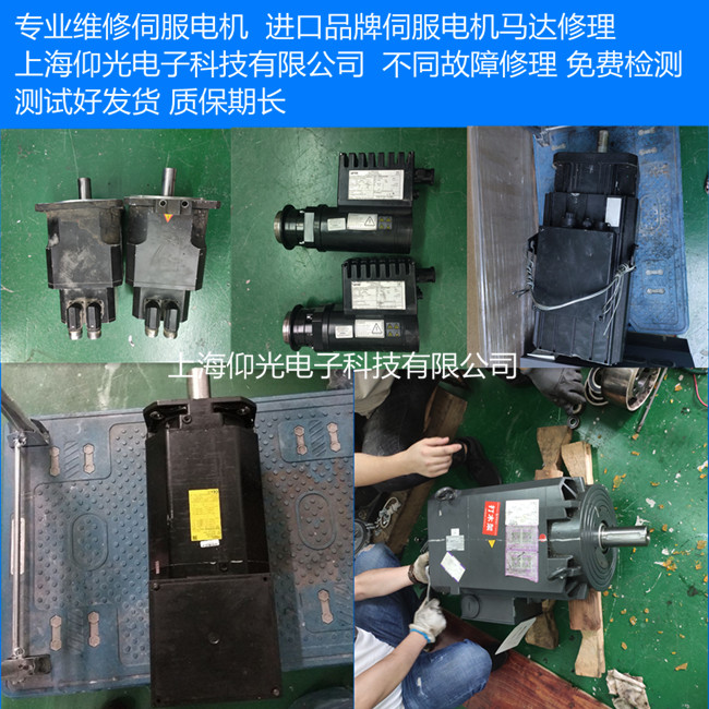 伺服電機和控制器接線方式,伺服驅動器接線方法,看圖速接秒懂-上海仰光伺服電機快修