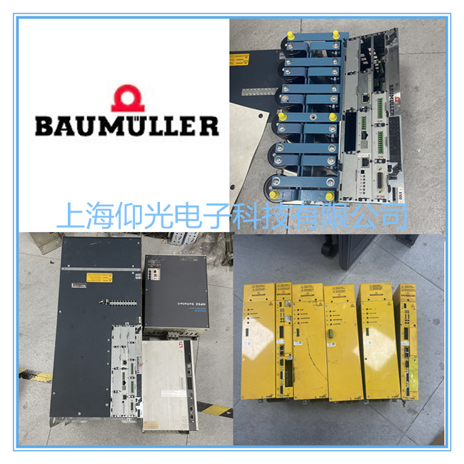 上海專業(yè)維修苞米勒伺服驅(qū)動(dòng)器上電報(bào)警顯示91/92修理總結(jié)