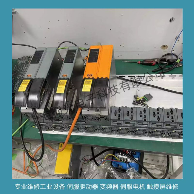 貝加萊ACOPOS 1180伺服驅(qū)動(dòng)器編碼器報(bào)警維修