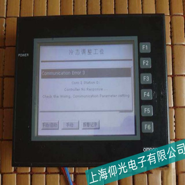 OMRON歐姆龍工控機(jī)溫度過高故障維修優(yōu)選企業(yè)