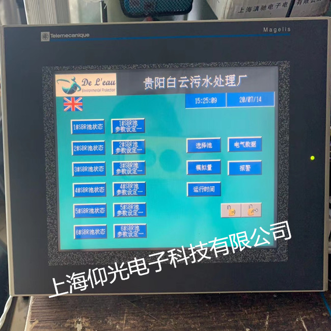 中山ABB觸摸屏TK404觸摸失效故障專業維修和常見問題解決方法