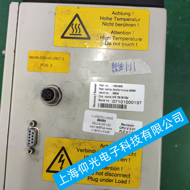 德國紐馬格羅加熱控制器維修Galettenheizung GHS02