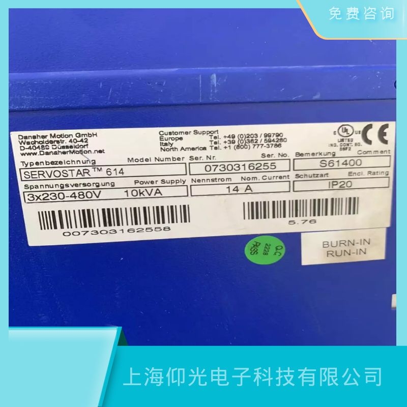 科爾摩根伺服驅動器不顯示維修公司-部分立等可取
