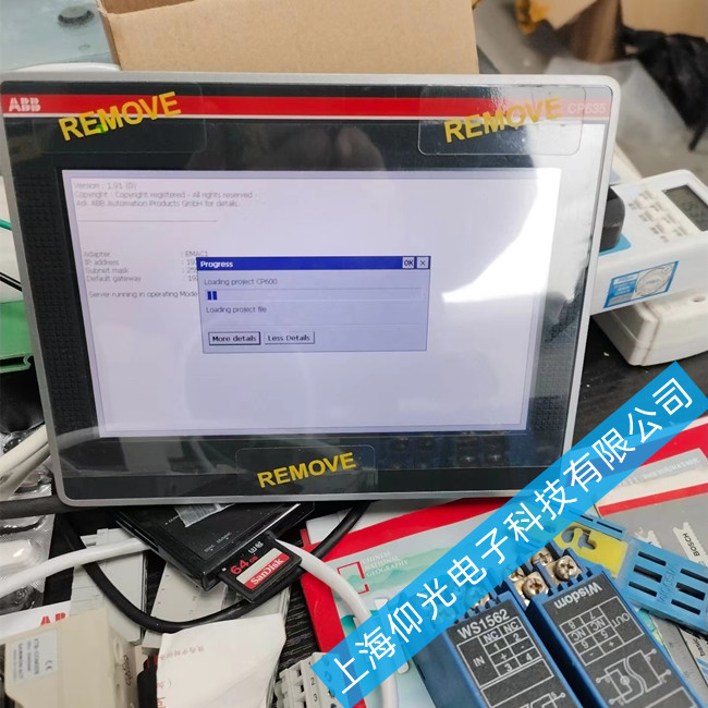 東莞abb機器人觸摸屏維修觸摸無反應故障