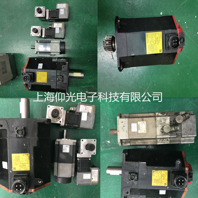 法蘭克伺服電機維修線圈繞組免費檢測