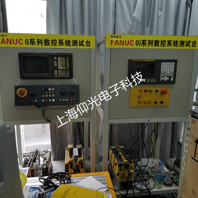 萊西發那科數控系統CNC機床系統報警維修方法