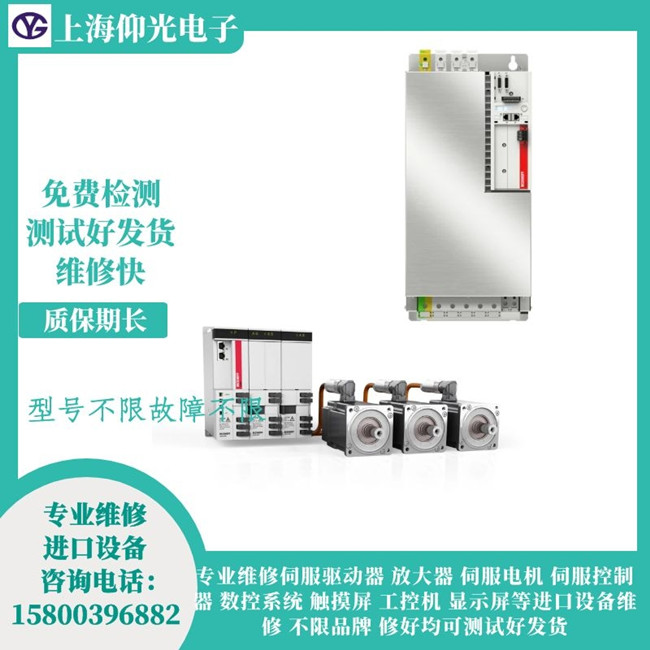 BECKHOFF倍福伺服驅動器維修-報警DD42故障修理