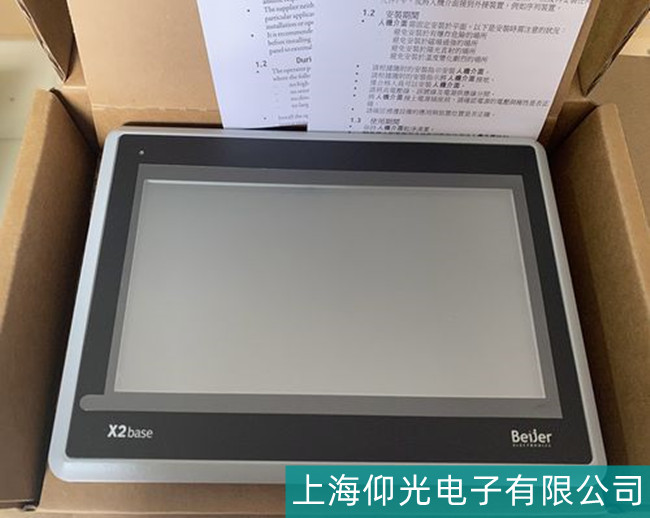 上海北爾觸摸屏通電黑屏故障維修在線咨詢
