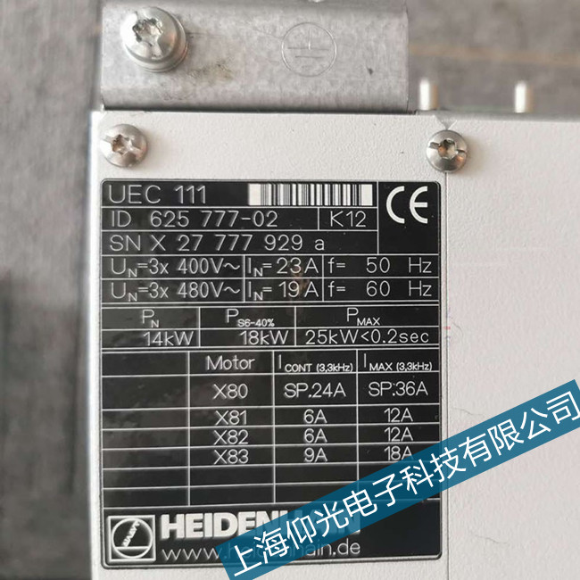 無錫海德漢系統電源故障維修手冊