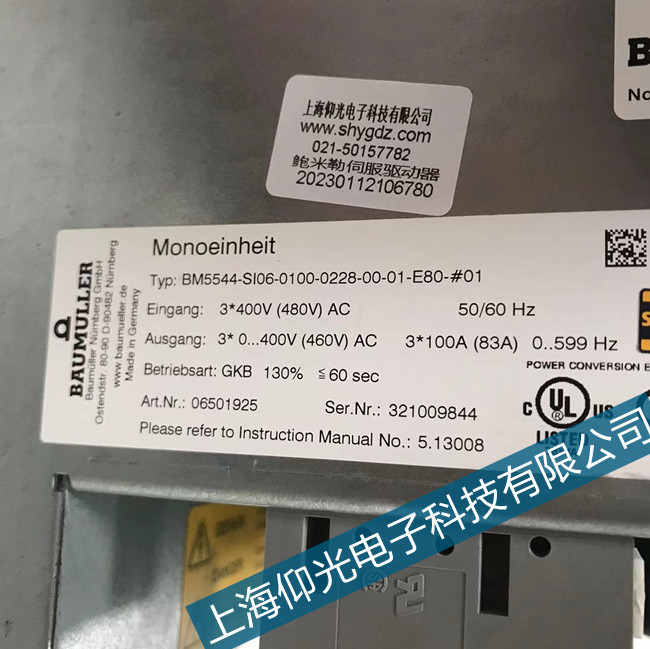 鮑米勒伺服修理包米勒驅(qū)動(dòng)器2028故障電機(jī)維修必看