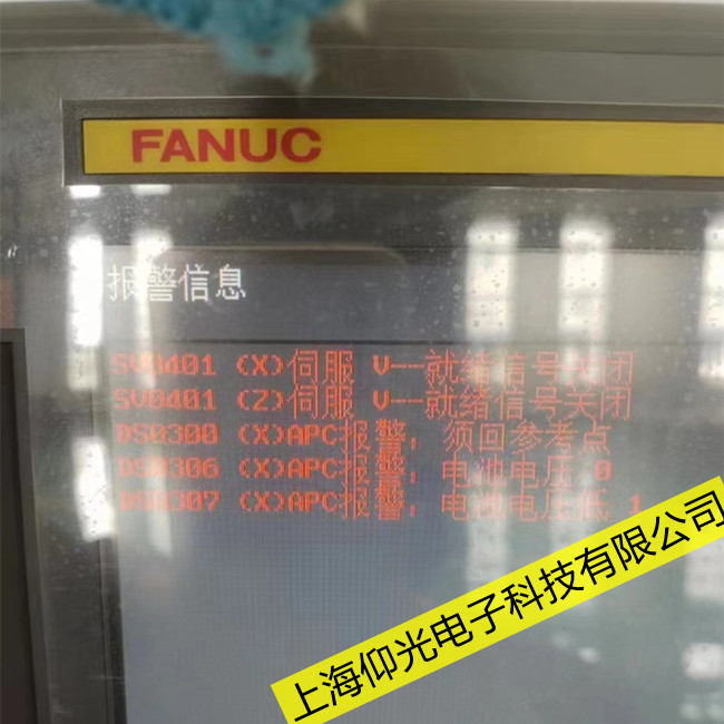 臨港維修發(fā)那科數(shù)控系統(tǒng)開機后無反應(yīng)聯(lián)系方式