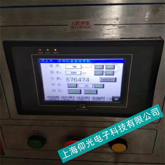 成都EVIEW威綸通MT8150IE觸摸屏提示設(shè)備無(wú)響應(yīng)維修行業(yè)專家