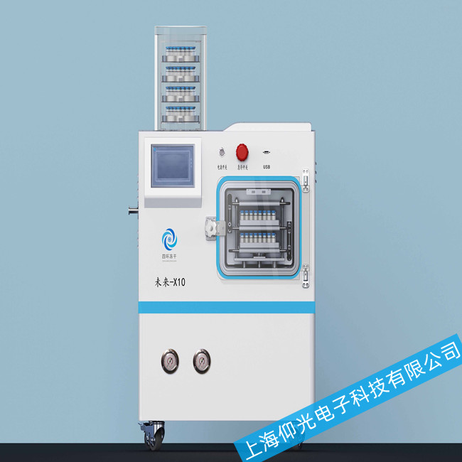 制冷設備-凍干機真空系統故障的原因和排除方法