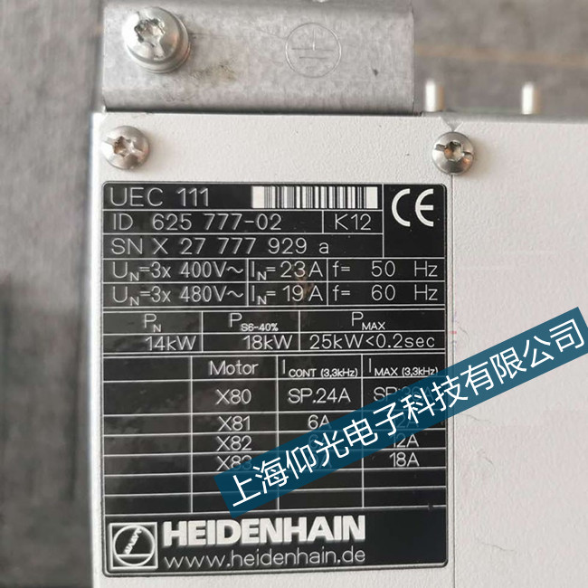 雙遼海德漢數(shù)控系統(tǒng)946程序數(shù)據(jù)錯誤咋回事
