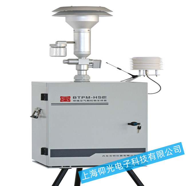 百特BTPM-HS10空氣顆粒物采樣器故障專業維修