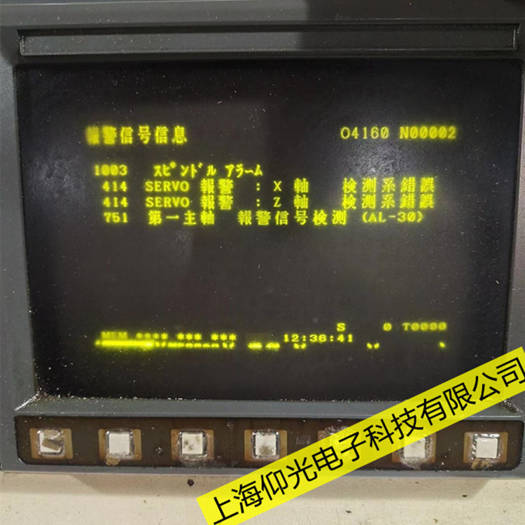 fanuc發那科系SV0604通訊錯誤報警統維說明