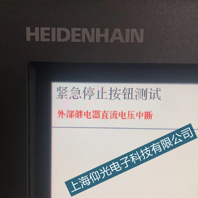北辰海德漢TNC620數控3011過電流停機維修