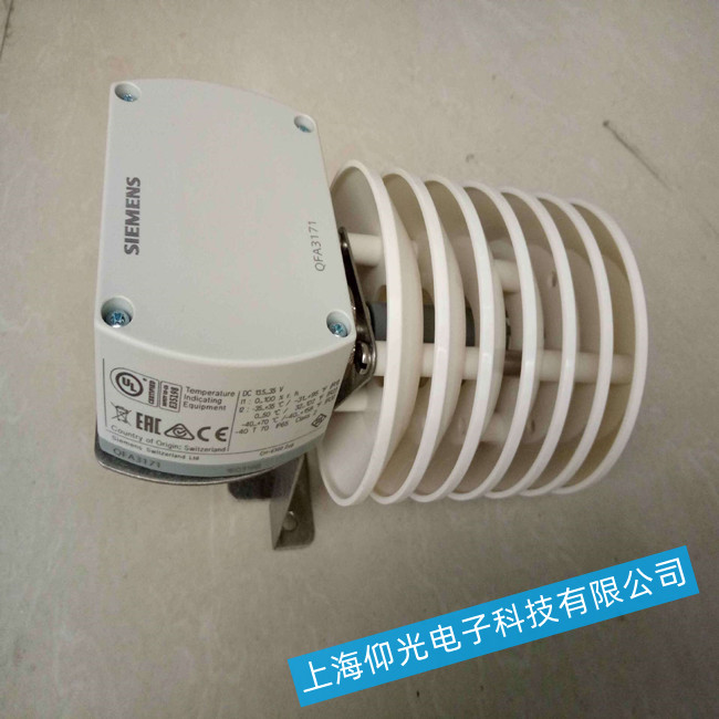 西門子SIEMENS濕度傳感器報警頻繁的處理方法