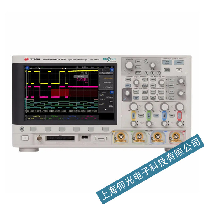 是德DSOX3104T示波器開(kāi)關(guān)鍵不亮故障維修