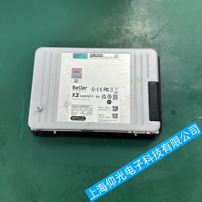 江門Beijer北爾觸摸屏X2 control反復(fù)重啟或死機(jī)故障維修工程師
