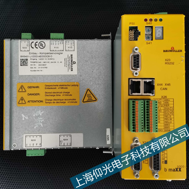 Baumulle鮑米勒伺服器P212數據管理故障維修案例