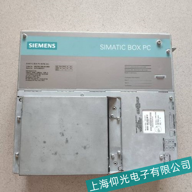 吉林長春西門子工控機常見開機故障維修廠家-上海仰光電子