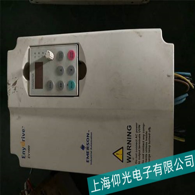 秦皇島艾默生變頻器的故障代碼大全分享及解決措施-維修處理中心