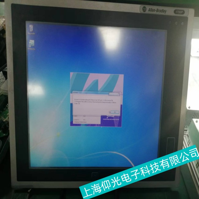 肇慶AB羅克韋爾工控機1757-SRM在運行過程中出現卡機故障維修檢測
