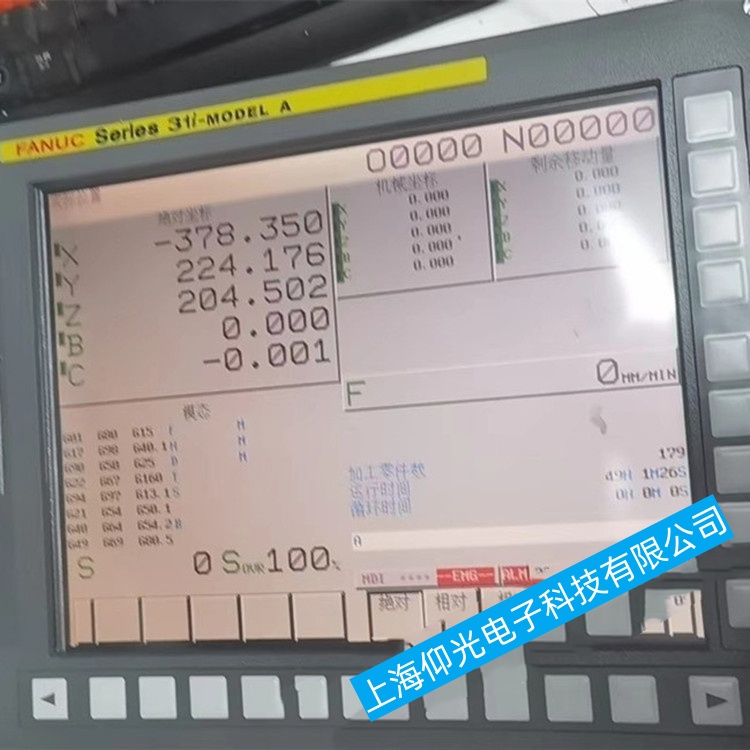 溫州發那科數控系統Series 30i-MODEL B在運行過程突然重啟故障維修免費咨詢