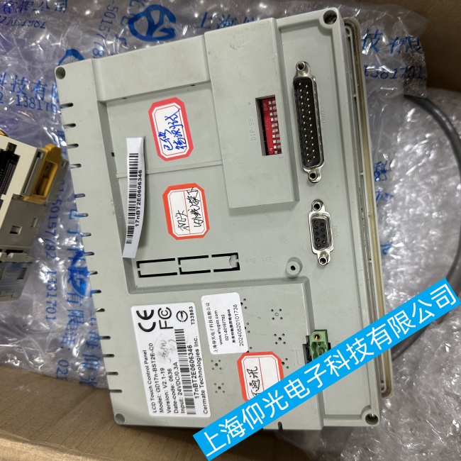 鎮江斯美特觸摸屏GD17n-BST2E-C0不能觸摸或觸摸偏移故障維修地址
