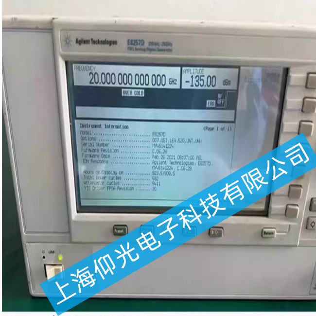 KEYSIGHT E8257DE8267DԼN5182B̖l(f)ĹϱB(yng)}Ľͽh