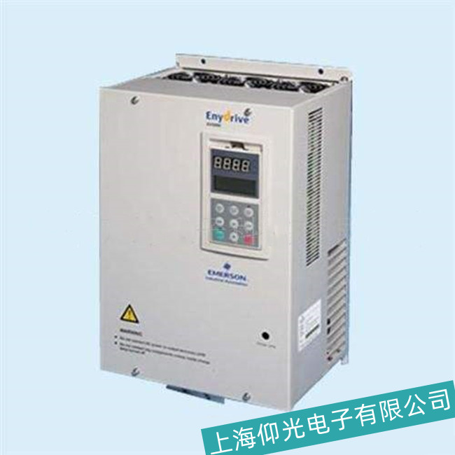 揚(yáng)州艾默生變頻器顯示過(guò)電流故障維修公司電話