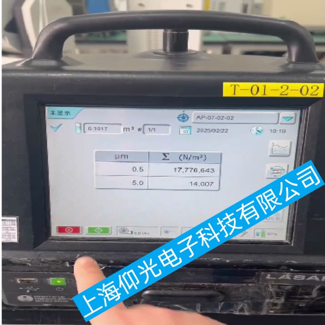 塵埃粒子計數器怎樣進行設備校準