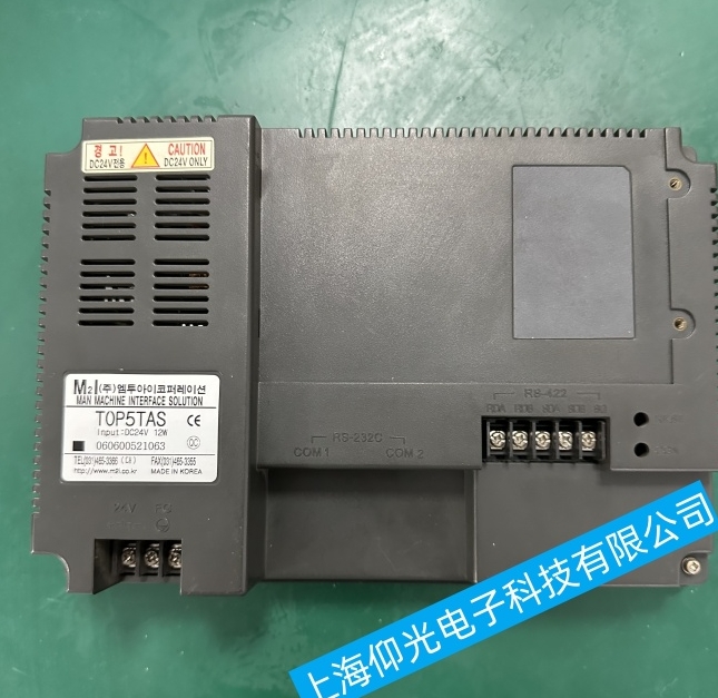 瓦錫蘭觸摸屏通訊電路損壞:維修策略與實戰解析